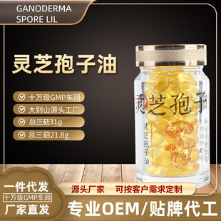 ��eɽ�`֥������ƿ�b�������Ʊ��`֥���ӷ���ȡ�`֥�z�ҏS�����l