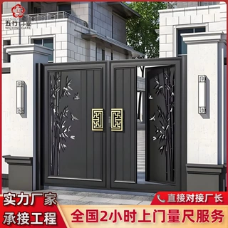 铝合金庭院别墅双开大门铝艺乡村院子大门简约新中式入户门定制
