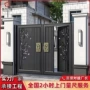 庭院铝艺双开定制大门