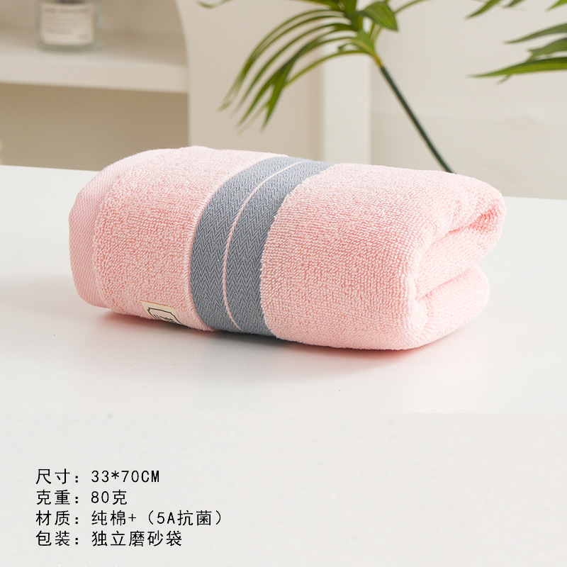 우아한 핑크