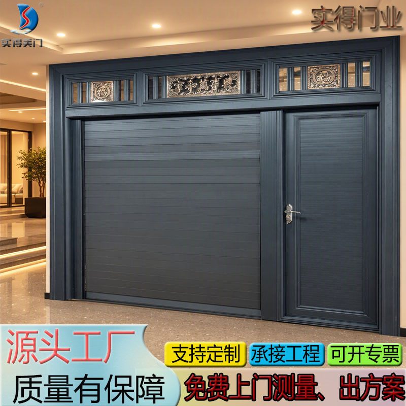 Double-layer aluminum alloy electric rolling shutter door with an additional small door, designed for wind resistance, theft prevention, and automatic operation; suitable for garages, factories, and industrial applications as a lifting door Double-layer aluminum alloy electric rolling shutter door with an additional small door, designed for wind resistance, theft prevention, and automatic operation; suitable for garages, factories, and industrial applications as a lifting door