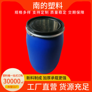 200L��kg����Ӻ��_�ڷ��mͰ�F��Ͱ����Ͱ����Ͱ����Ͱ������zͰ