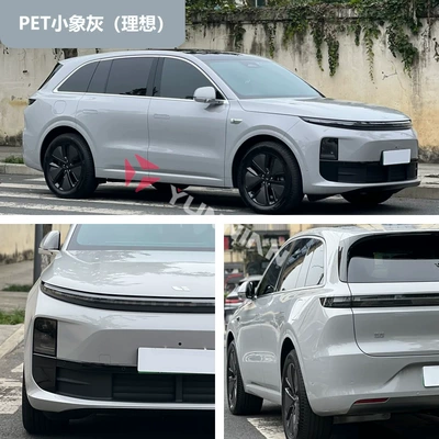 Film Pvc Full Body Film Car — Auto Color Change Film - pet-baby-elephant-gray-ideal-15216m