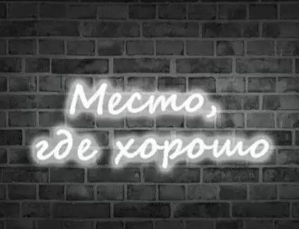 Transfronterizos venta caliente lámpara LED luminosa de neón acrílico lámpara USB patrón de cartel interior lámpara de decoración de fiesta