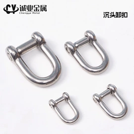 卸扣;服饰箱包五金;螺栓