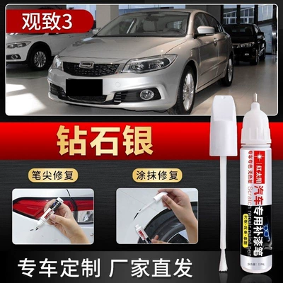 Car wax Crystal White Diamond Silver Midnight - diamond-silver