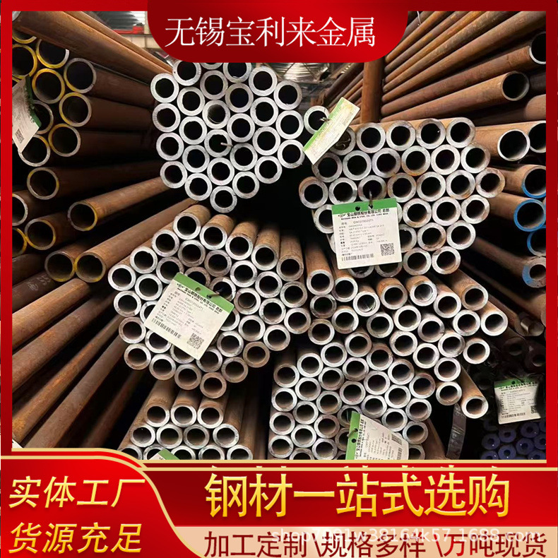 宝钢25MnG/12Cr2MnG高压合金切割管20G高压锅炉管15CrMoG水冷壁管