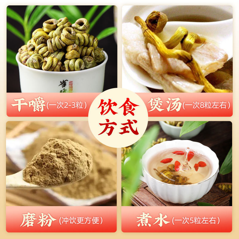 Huoshan Tie Pi Shi Hu Dendrobium Fengdou 70g Jar Premium Dried Stems for Tea Soup and Daily Wellness preparation