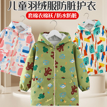 罩衣儿童加长中大童防水防脏画画男女套棉袄衣吃饭秋冬外穿套护衣