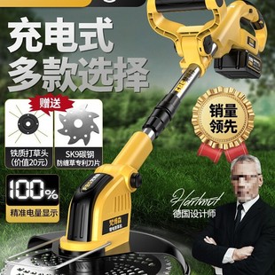 Electric Lawn Mower, Small Household Lawn Mower, Lithium Battery Rechargeable Lawn Trimmer, High Power Lawn Mower