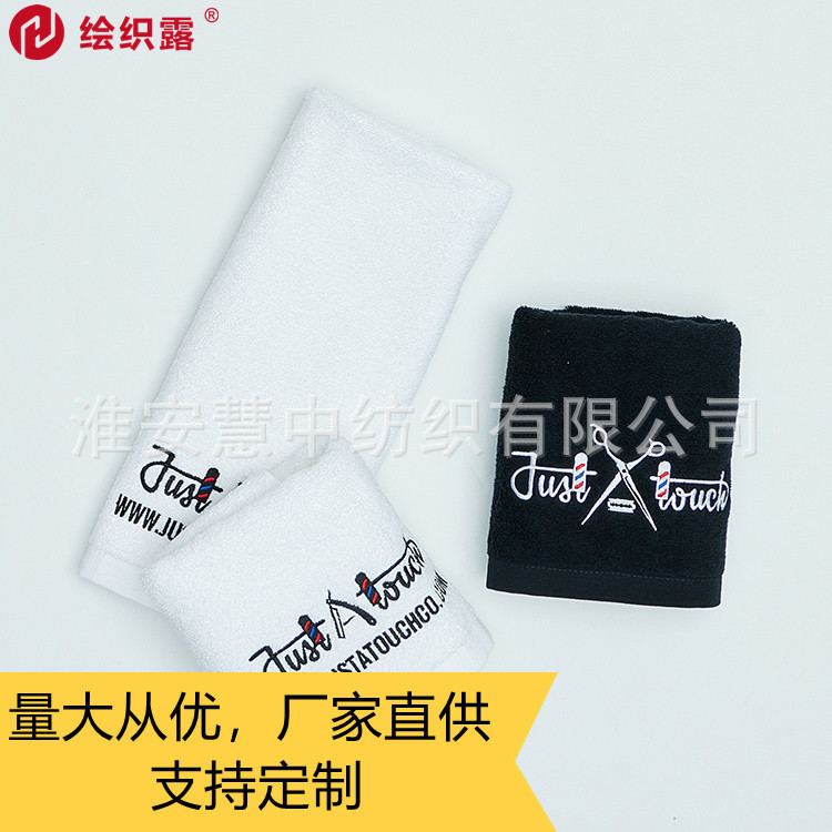 Wholesale Cotton Beauty Salon White Towel/Colorful Face Towel Spa Club Towel Custom Embroidered Logo