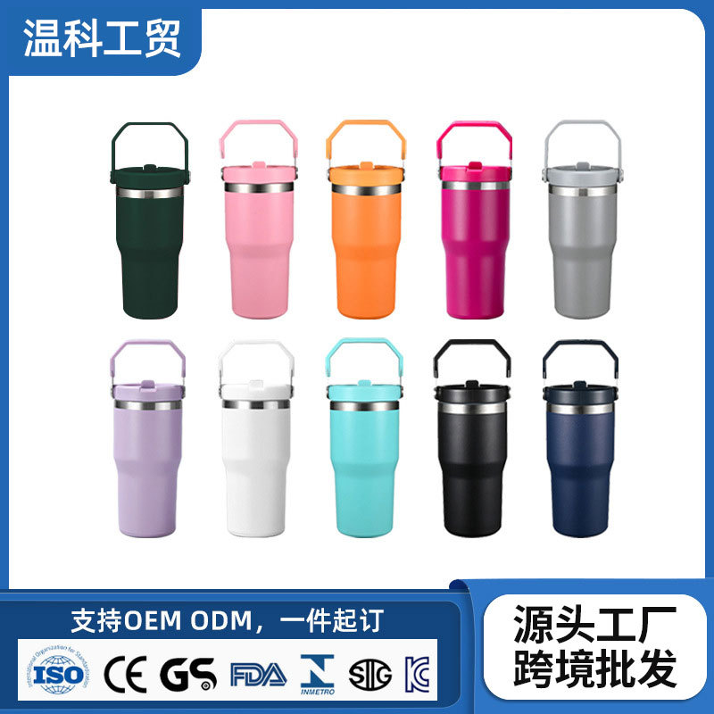 Vaso de coche portátil transfronterizo Taza de aislamiento de acero inoxidable 304 Taza de paja de coche de 30oz Stanley mismo estilo