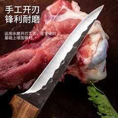 Hand-forged Hammered-Texture Bone-Removal Knife, Meat-Cutting Blade, Butcher's Slaughterhouse-Grade Tool—Perfect for Cutting Pork, Beef, and Sheep—High-Carbon Steel Divider