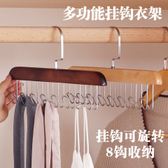 多機能実木ハンガー家庭用ハンガー無痕肩角波防止木製フック下着ストラップ収納神器