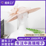 跨境2026新款夏天麻纱草帽子女士法式复古优雅大礼帽子宴会遮阳帽