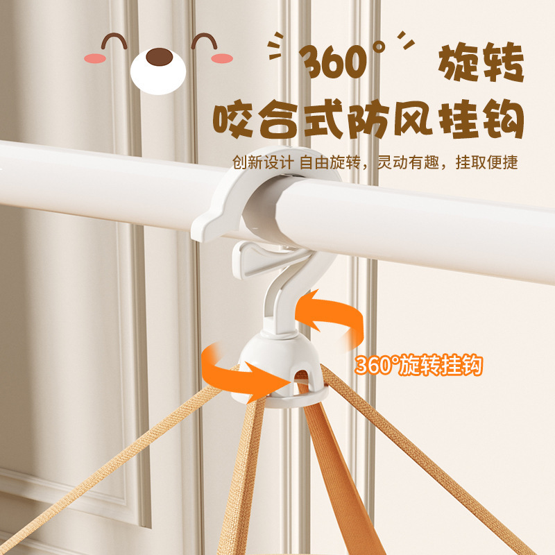 源头工厂防风晒衣网高承重晾衣晾晒网大容量网兜衣服袜子晾晒神器|undefined