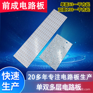 �����֙C����Ӱ��pcb�·��94HBV022FCEM-1 FR-4�p��̓r�·��S