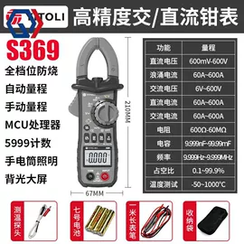 通用五金配件;家用组合工具;套筒扳手