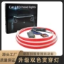 转向功能跨境硅胶行车灯