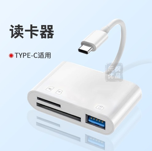 Apple 携帯電話 OTG から USB インターフェイス typec 読み取りカメラ SD/TF カード USB フラッシュ ドライブに適した多機能カード リーダー|undefined