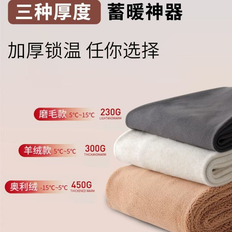 상어 바지 기모 여자의 가을과 겨울 두꺼운 외부 착용 바지 따뜻한 높은 허리 새 스타일 따뜻한 플러스 사이즈 바비 바지