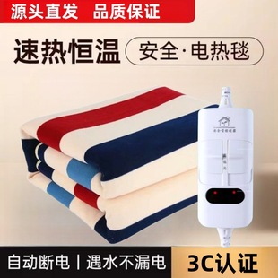 Thickened Electric Blanket for Home Use, Suitable for Two People, with Adjustable Temperature, 2m Large Electric Mattress Pad with Dual Control and Extra Thickened for Warmth