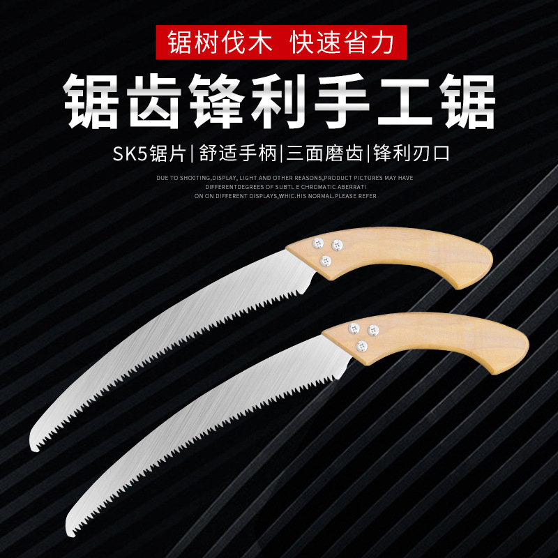 Wooden handle hand saw tree saw hand saw woodworking fast saw handmade artifact felling branches household 350 small handheld