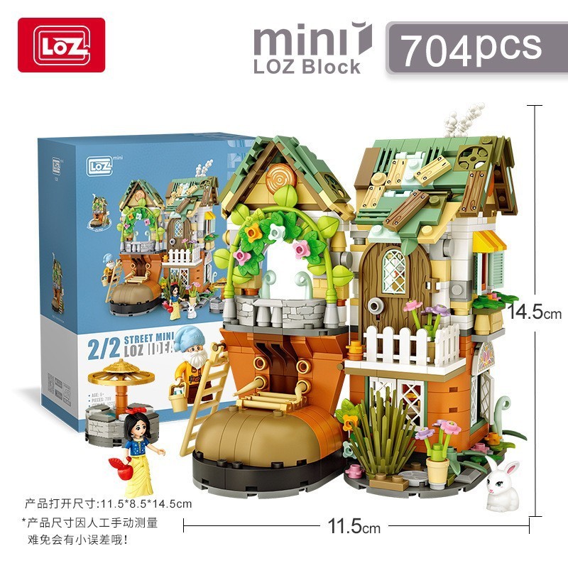 LOZ积木1379晒秋小屋灯光国潮小颗粒套装儿童高难度组装玩具房子|undefined