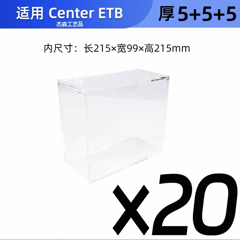 跨境专供 欧美品质 亚克力高透保护盒|undefined