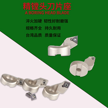 llEWN 精镗刀片座ENH刀座 BIG 精镗刀刀片座ENH1 2 3 4 5 6-1 2 3