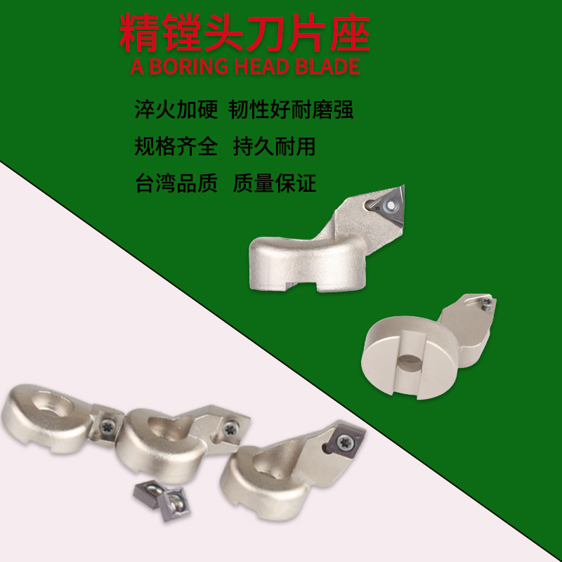 llEWN 精镗刀片座ENH刀座 BIG 精镗刀刀片座ENH1 2 3 4 5 6-1 2 3