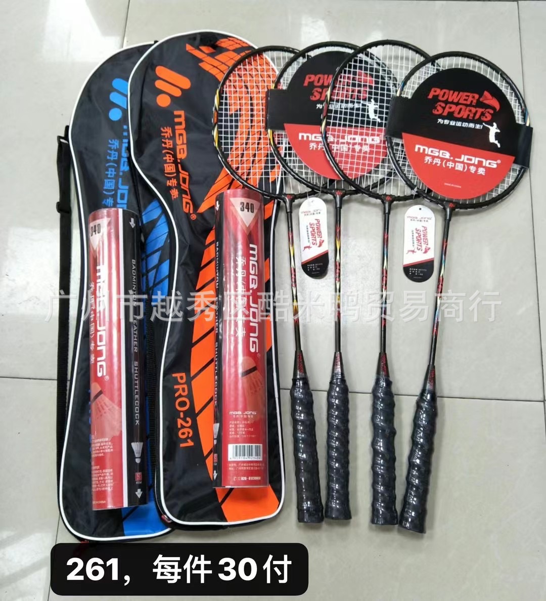 라켓 261개 + 볼 12개