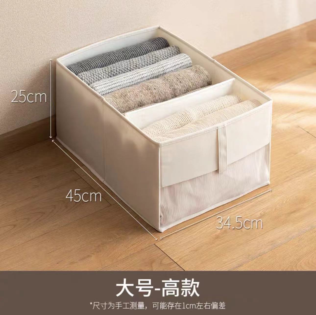 대형 - 톨 스타일(파티션 없음)