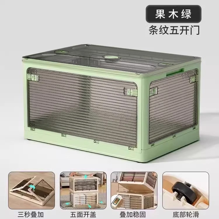家庭用収納ボックス五開扉大容量整理箱衣類布団布団収納ボックス厚手置物箱|undefined