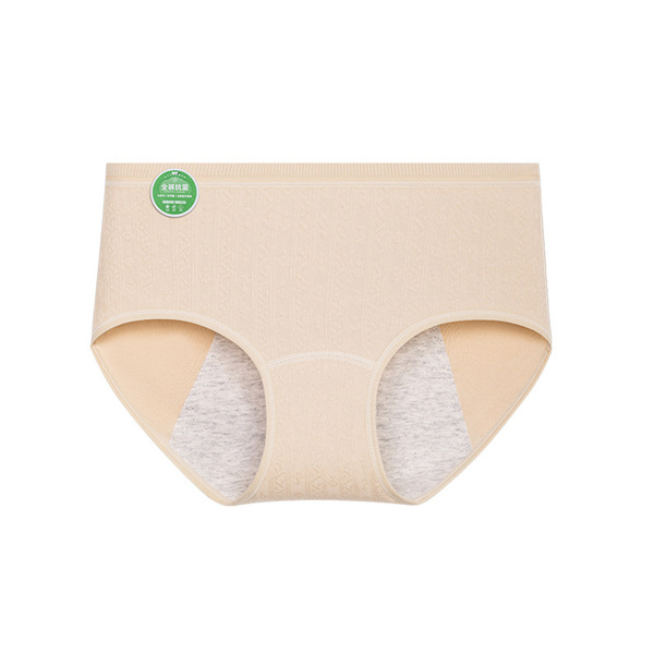 Physiological cotton underwear