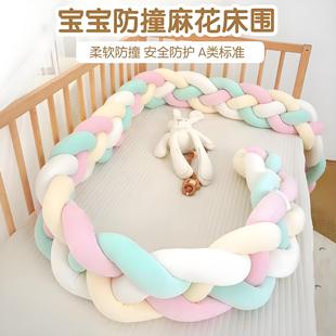 Ins Twist Knotted Crib Bed Surround Newborn Kidsren Anti-Collision Fence Soft Bag Baby Splicing Bed Bed Back