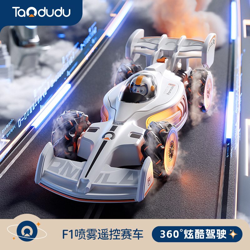 taodudu children‘s toy remote control car high-speed spray four-wheel drive stunt drift off-road vehicle boys and girls new year gift