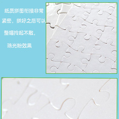 A5熱轉印拼圖個性熱升華耗材空白DIY印照片純白紙制燙畫拼圖8寸