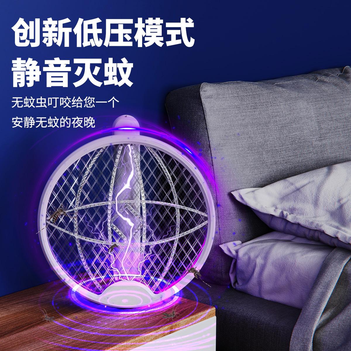 Matamoscas eléctrico plegable nueva trampa para mosquitos lámpara para mosquitos 3 en 1 batería de litio recargable para el hogar matamoscas de mano matamoscas