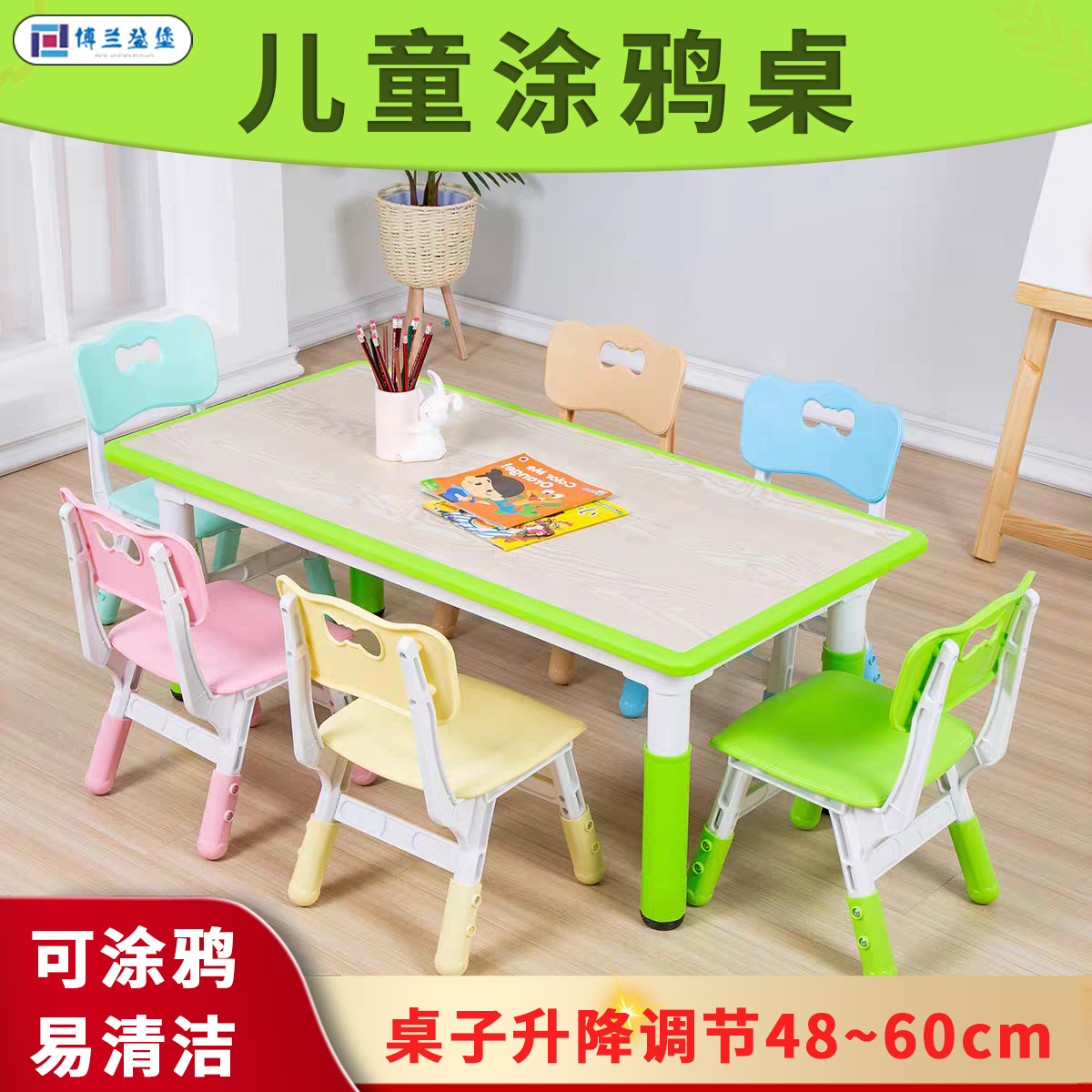 Children's Graffiti Liftable Learning Table Children's Table and Chair Set Baby Home Painting Table Kindergarten Table and Chair Plastic
