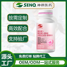 OEM�S����CE�������t����������Ƭ���ӹ���Դ�^���S�ӹ������N��