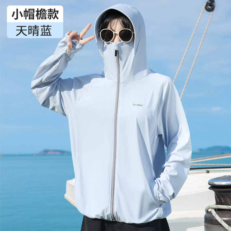 작은 챙 - 맑은 하늘색