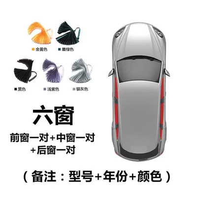 Car curtains | Curtains for Small Cars and Suvs - six-side-windows-upper-and-lower-double-tracksspecial-car-customization-gentleman-green-thickened-curtains