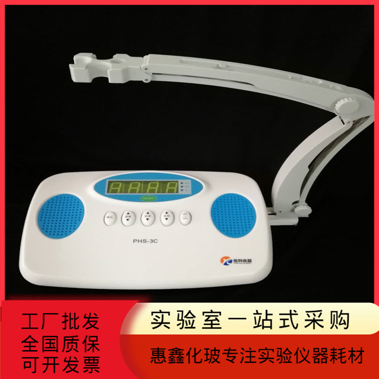 上海佑科数显台式酸度计 PHS-3C PH计测试仪酸碱测定仪实验可开票