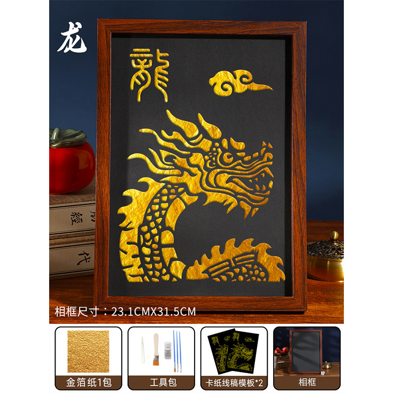 非遗金箔画diy拓印手工材料包烧箔画装饰画中秋国庆节团建活动|undefined