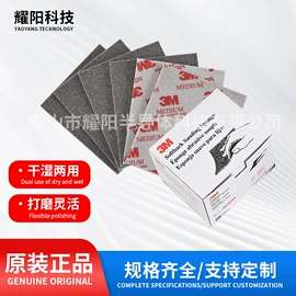 集成电路;砂纸;PCB电路板