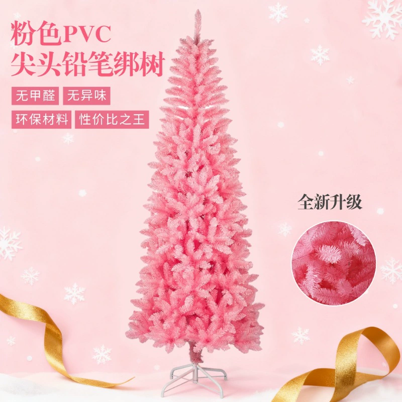 Ёлка розовая PVC узкая напольная для дома и отелей