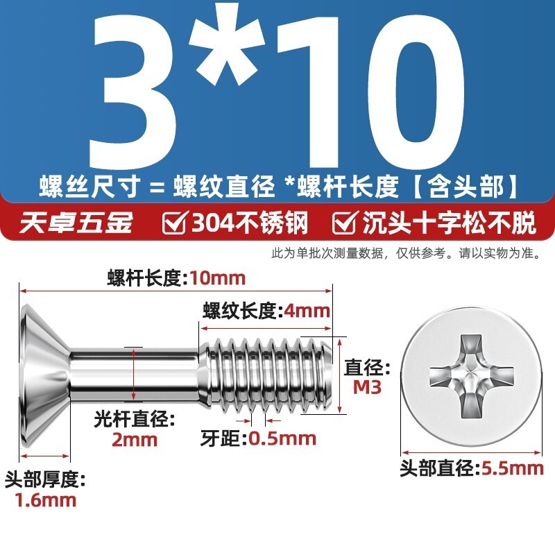 304 ステンレス鋼皿頭十字ネジ、平頭ネジ、半ネジ小ネジ M3M4M5M6|undefined