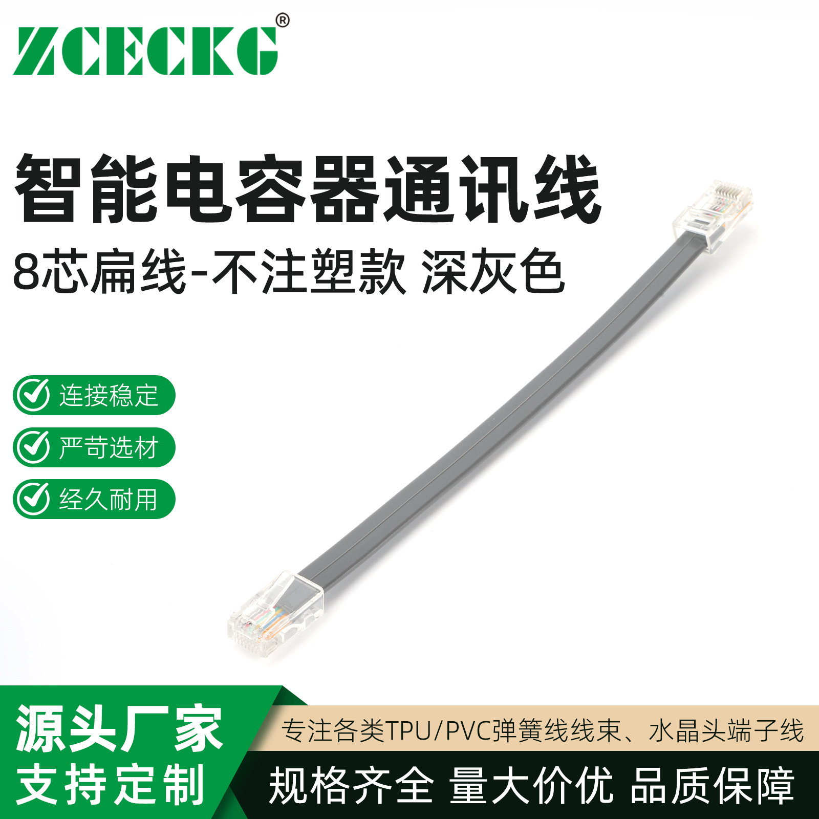 8芯扁线-不注塑款 深灰色 0.2米电话测试线夹子线寻线仪鳄鱼夹子