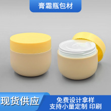 �¿�50g��˪�o�w���bƿ�o�wƷ��˪ƿ��˪ �J�C�z���bƿ���yƷ����